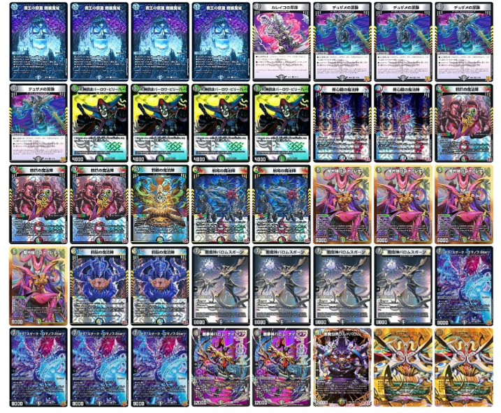 オメスケ tweet media