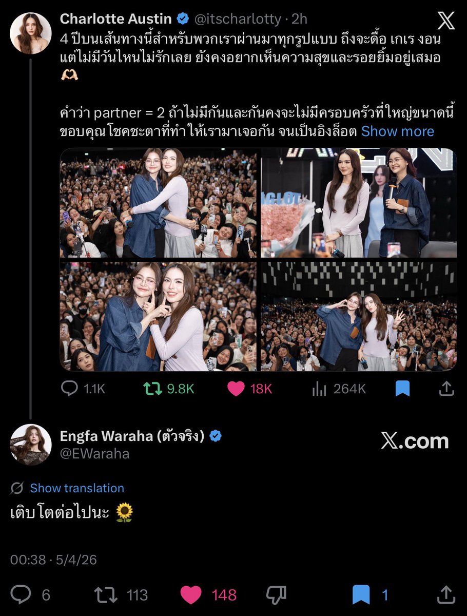 - 𝗹𝗶𝘁𝘁𝗹𝗲 𝗽𝗿𝗶𝗻𝗰𝗲ッ- |🐰🥕|²¹ tweet media