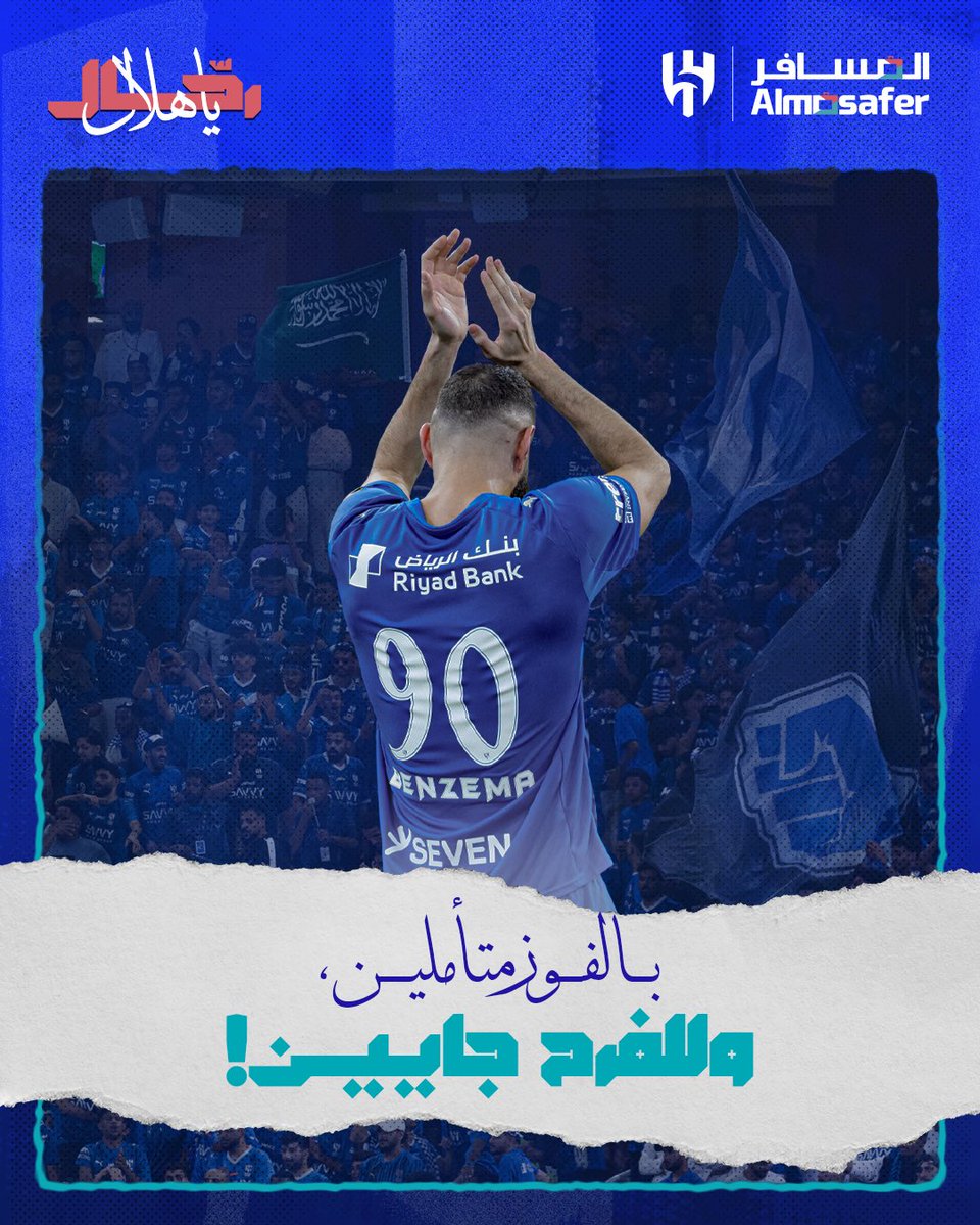 المسافر tweet media