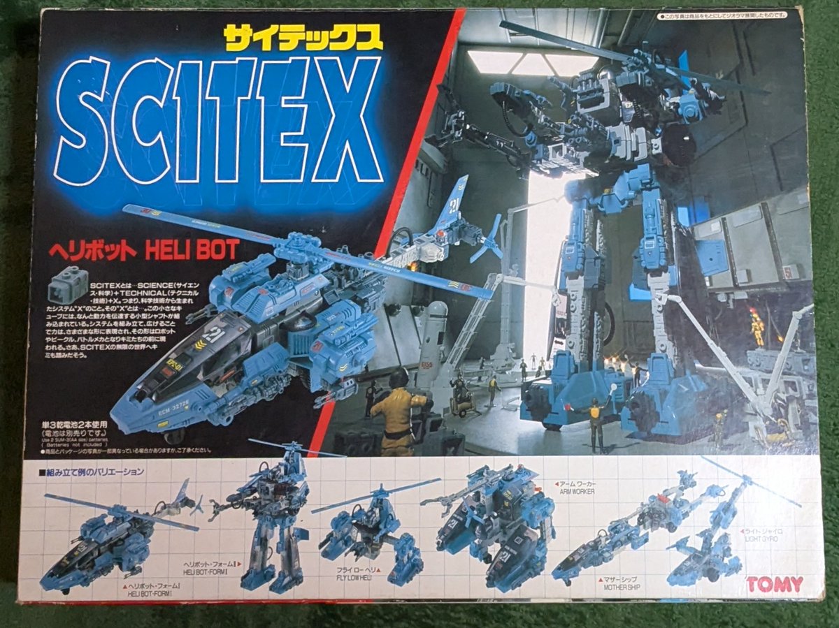 島原(しまばる) tweet media