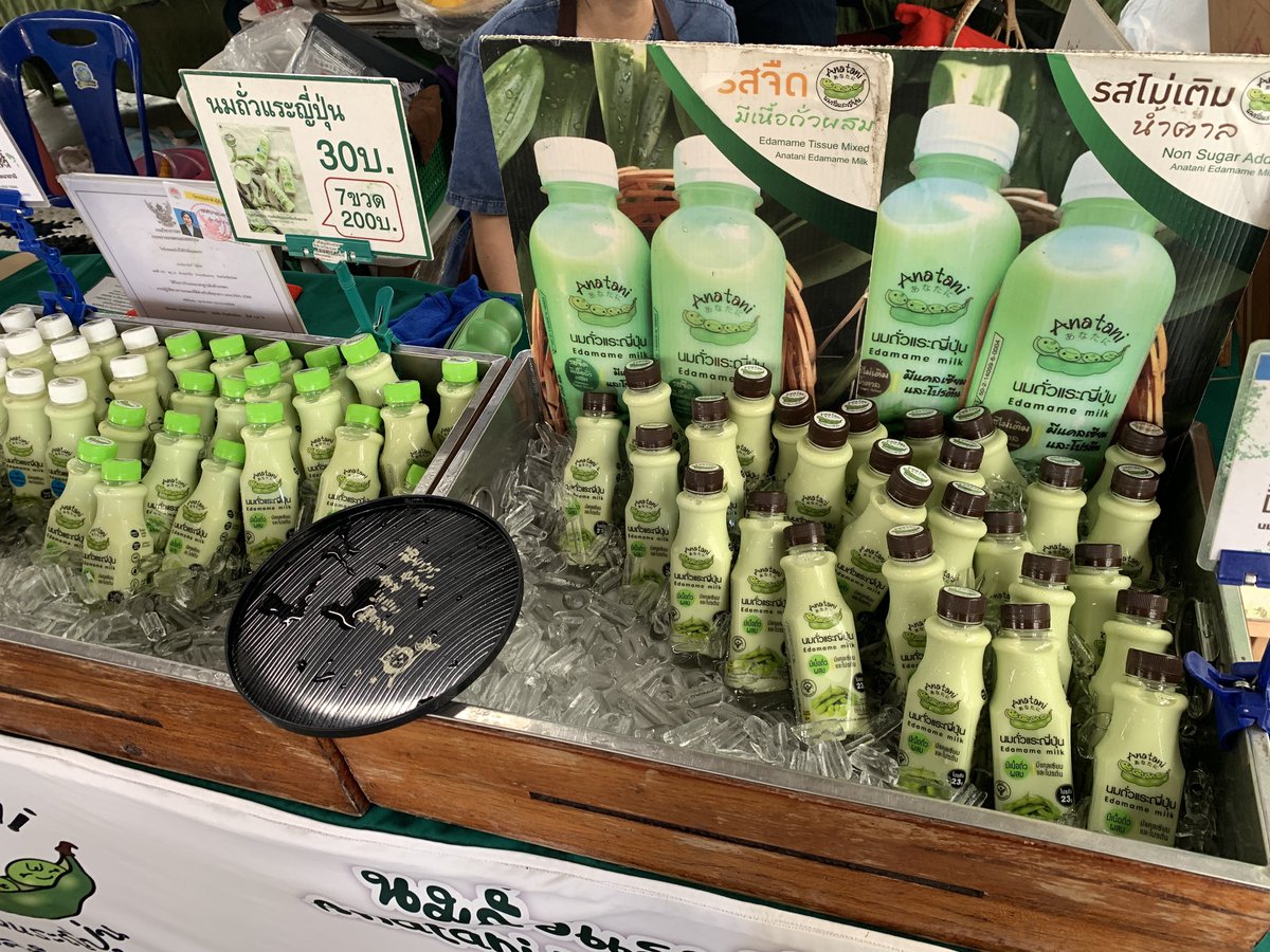 lalaland tweet media