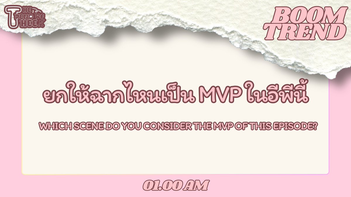 THE TREND OF THEE tweet media