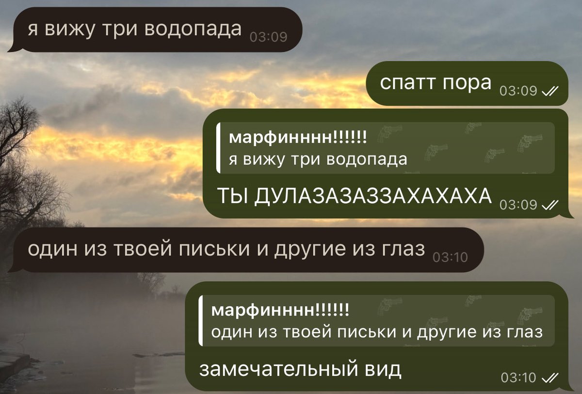 свиткрек67 # валидно tweet media