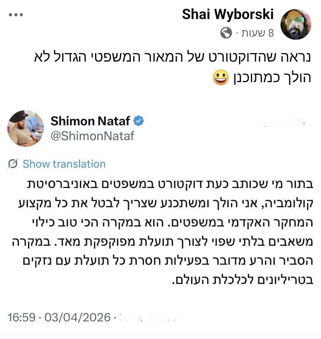 Shimon Nataf tweet media