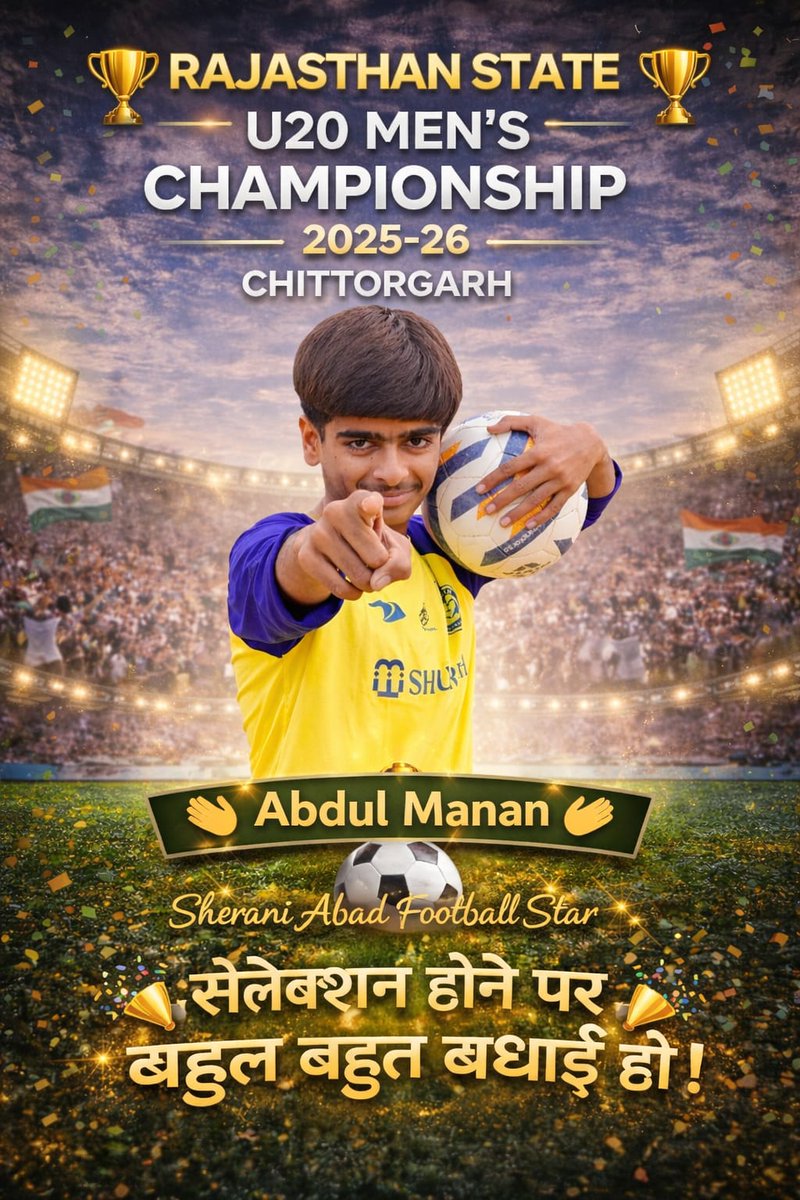 abdul2928's tweet photo. Proud moment for our family ❤️
My younger brother Abdul Manan selected in Rajasthan Under-20 Football Team ⚽🔥
Hard work always pays off 💪✨ #ProudBrother #FootballDream” 
#Rajasthanfootball 
@IndianFootball @RajasthanFootb1 
@IFTWC https://t.co/vtnB4DhAaF