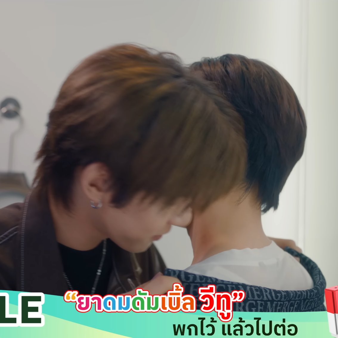 มุ้ตี๋ 🍡 ft.ลูกชิ้นตี๋ tweet media