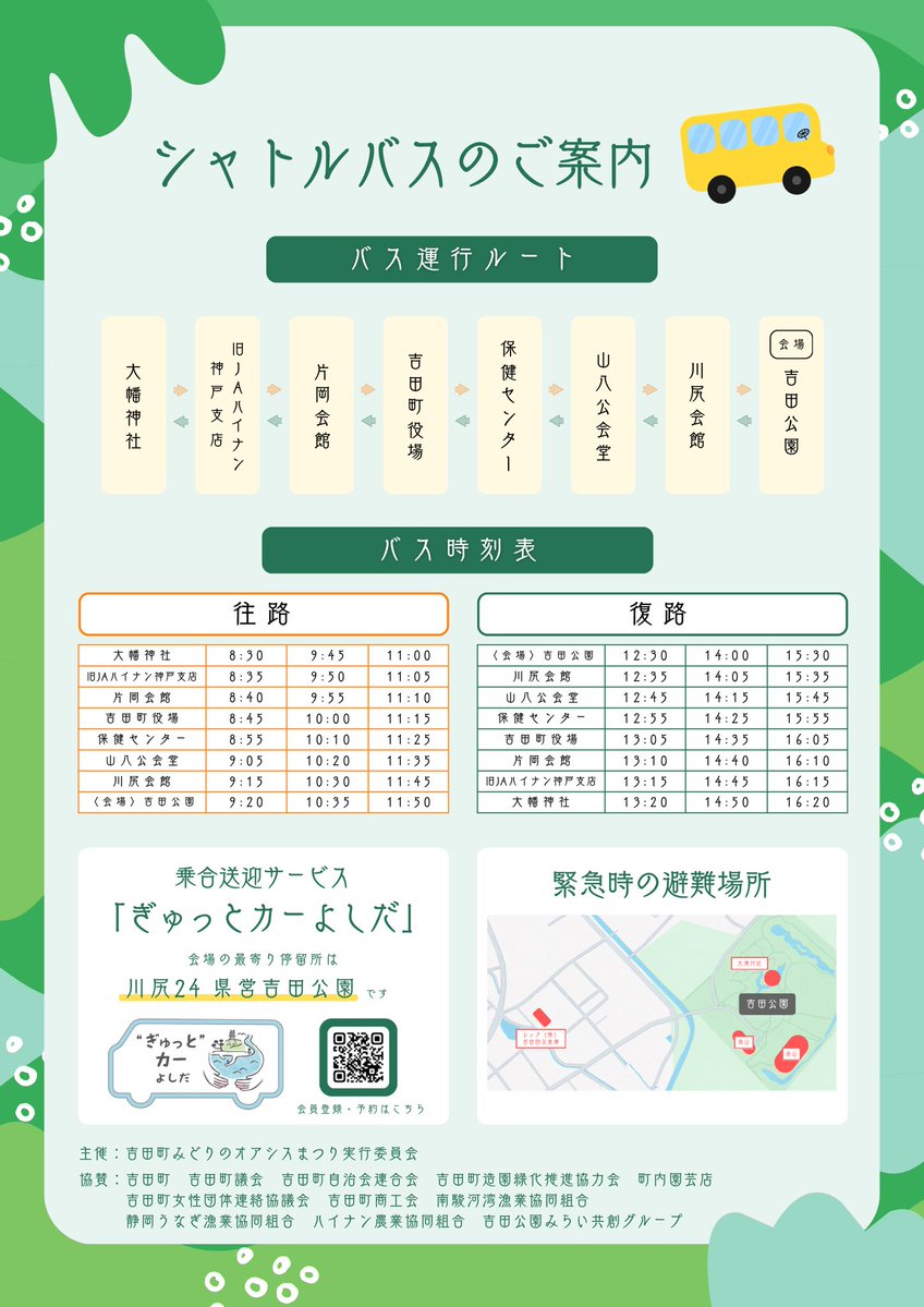 ガチタンバリン奏者大石竜輔 tweet media