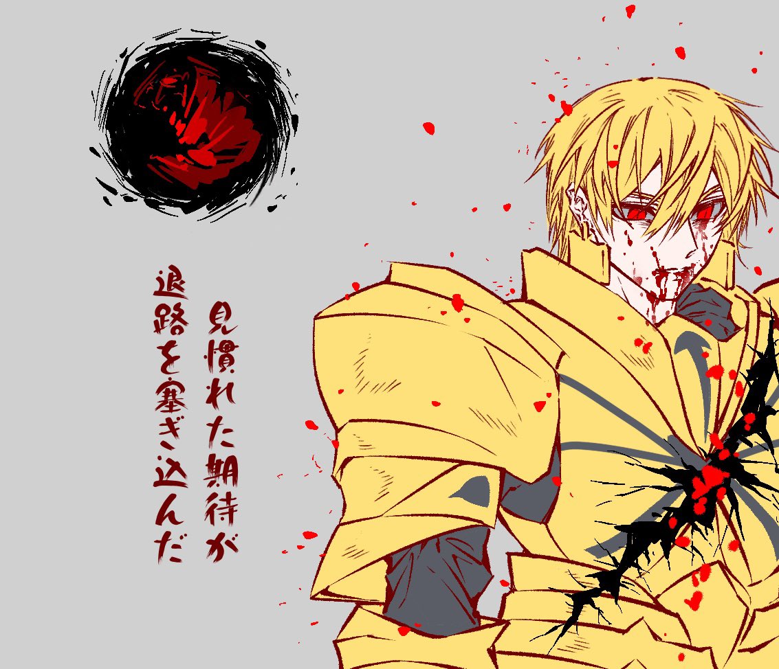 #ギルガメッシュ
修改漏填色部分
06版提及