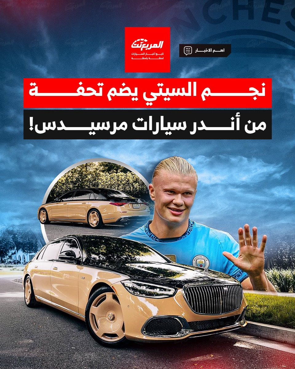 المربع نت tweet media
