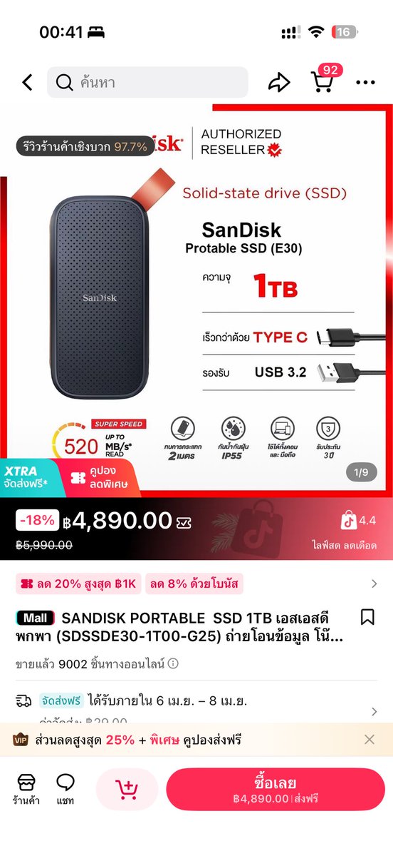 บัตรหนึ่งใบ 🤍 tweet media