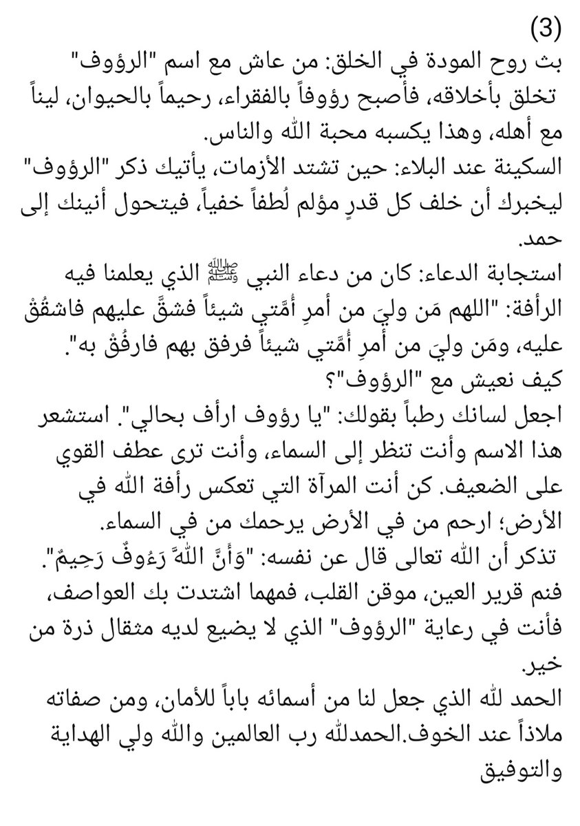 awadalgabry1's tweet photo. https://t.co/ysUmbayUzH