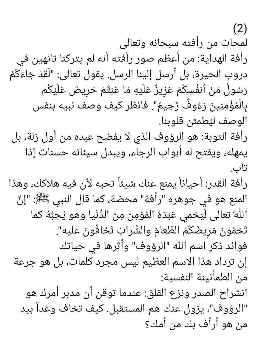 awadalgabry1's tweet photo. https://t.co/ysUmbayUzH