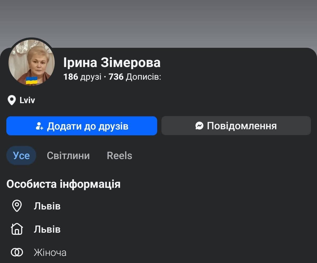 Іgor Marshall tweet media