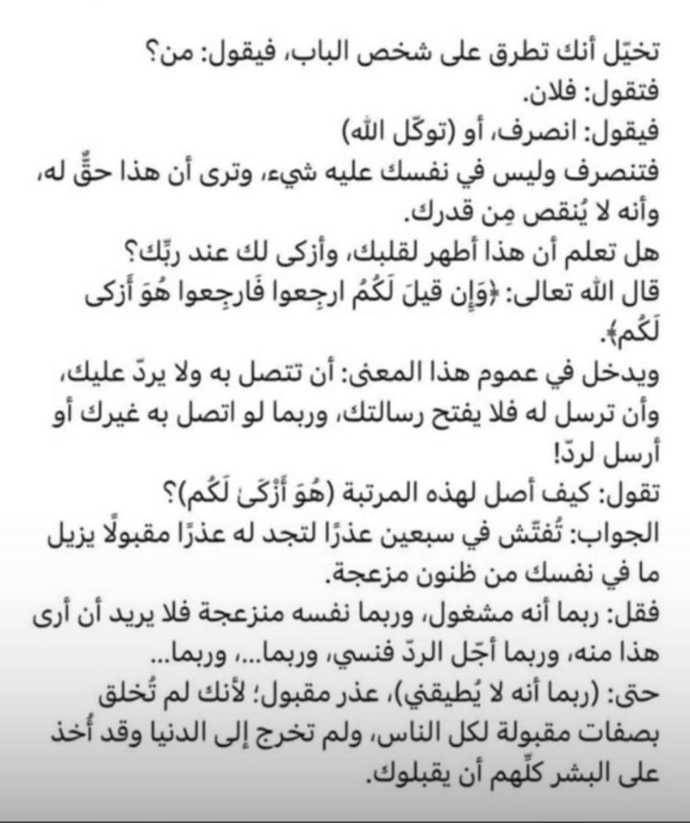 منصور بن مدهوس tweet media