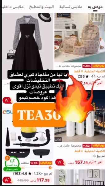 BllB50's tweet photo. كل منتجات تيمو تفرّح القلب 🤍
من العناية للأثاث وكل شيء يحمّس ✨
لا تنسون كود خصم ( TEA30 ) 🔥💛
خصم قوي وجودة تلاحظونها من أول طلب 👌
تجربة تستاهل وبتخلّيكم ترجعون تطلبون مرّة ثانية عسل https://t.co/2nRcTd38ie