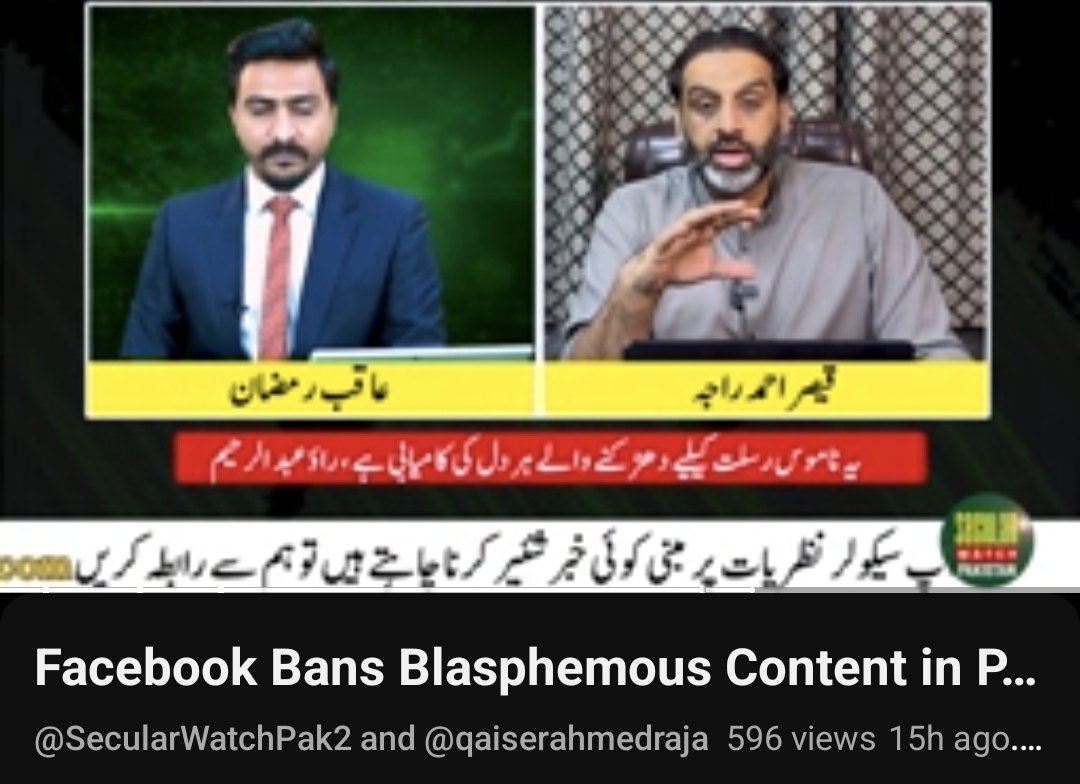 Faisal Naseer tweet media