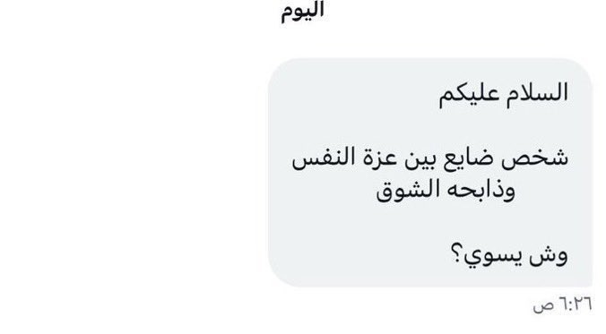 العتيبيّ tweet media