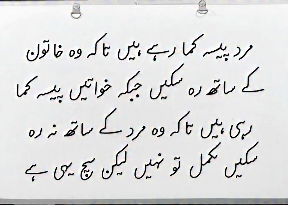 Imran Aziz tweet media