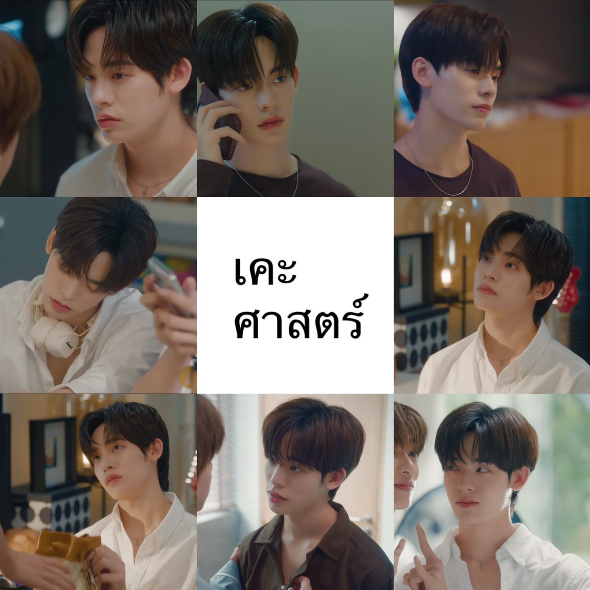 nmi⋆𑁤 tweet media