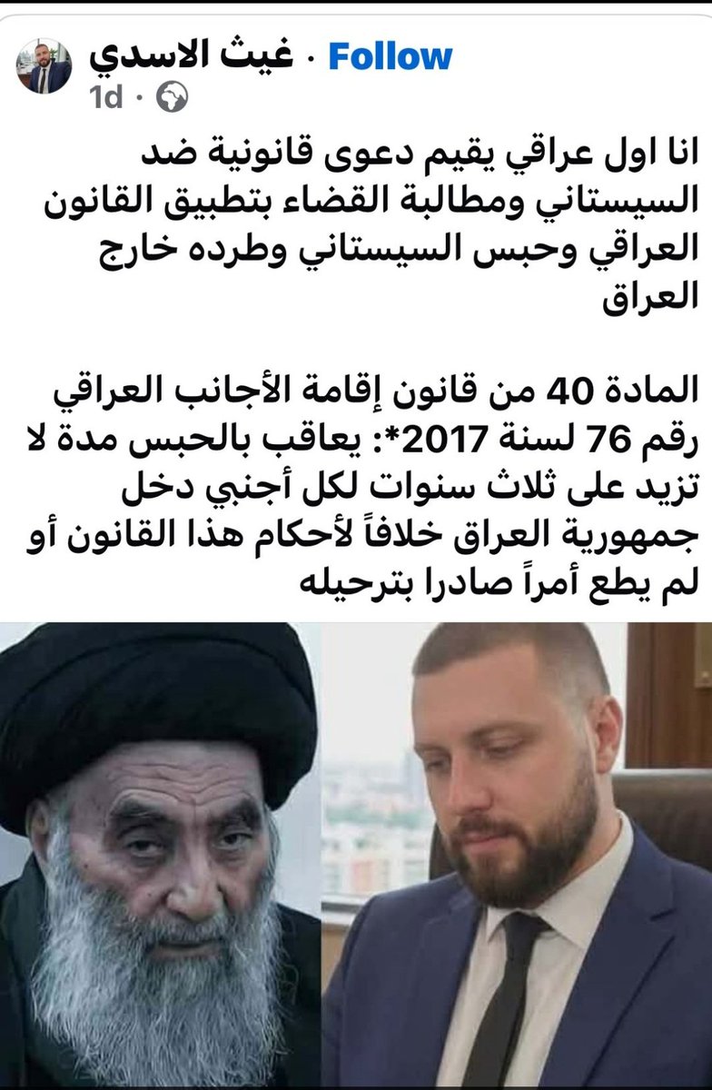 فائق الشيخ علي/كلمتي للتاريخ tweet media
