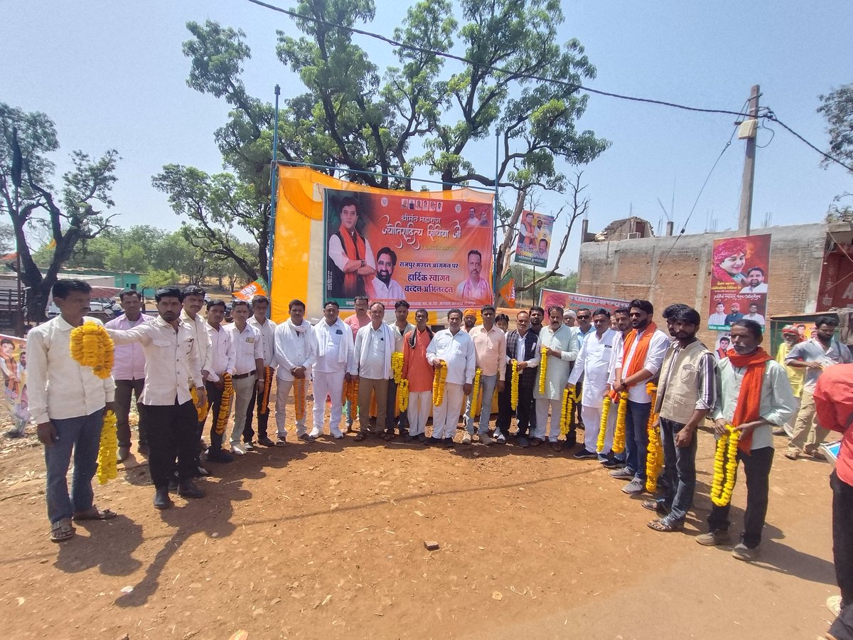 krishnpalydvbjp's tweet photo. आज अशोकनगर विधानसभा #राजपुर_मण्डल के ग्राम कचनार आगमन पर केन्द्रीय मंत्री श्रीमंत महाराज साहब @JM_Scindia जी का आत्मीय स्वागत किया 💐💐
@JajpalJajji https://t.co/CmNTQkz0YM