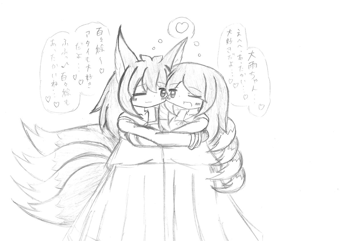 #創作百合 
大雨ちゃんと百々絵ちゃんのいちゃらぶ♪