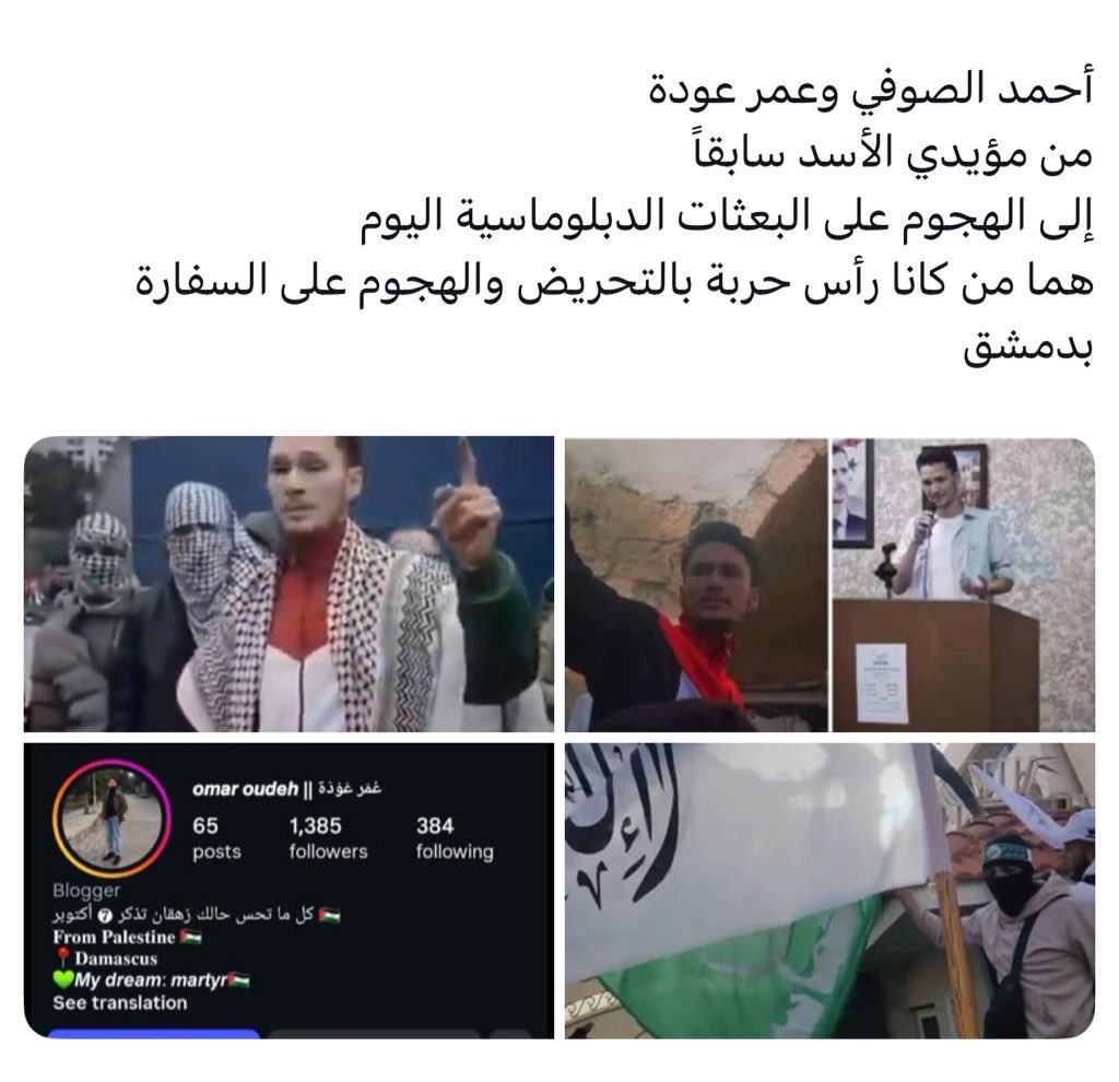 AZSA_717's tweet photo. @MunaBusamra من يقف ؟ سوى ايران وجنودها !! من يصدق ان المقاومة قادمة ويترجى من الغريب تحرير ارضه .. شوية حمقى فلسطينية حمساوية .. ملاقط للملالي المجوسية https://t.co/Svbs3Ay8e9