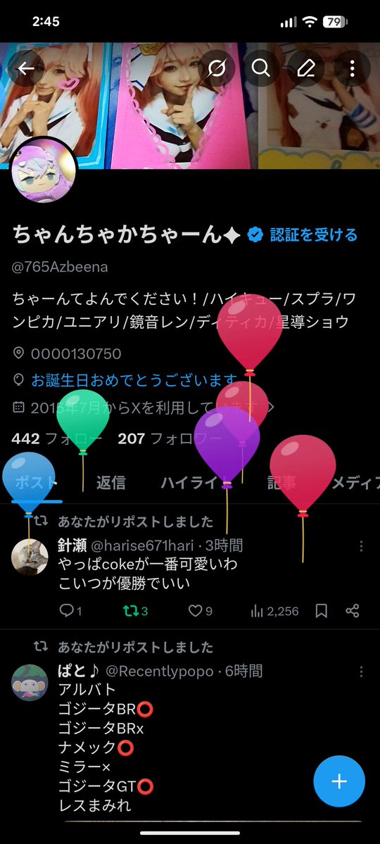 ちゃんちゃかちゃーん✦ tweet media