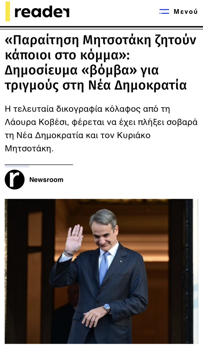 Le Maître 🇺🇦🇵🇸 tweet media