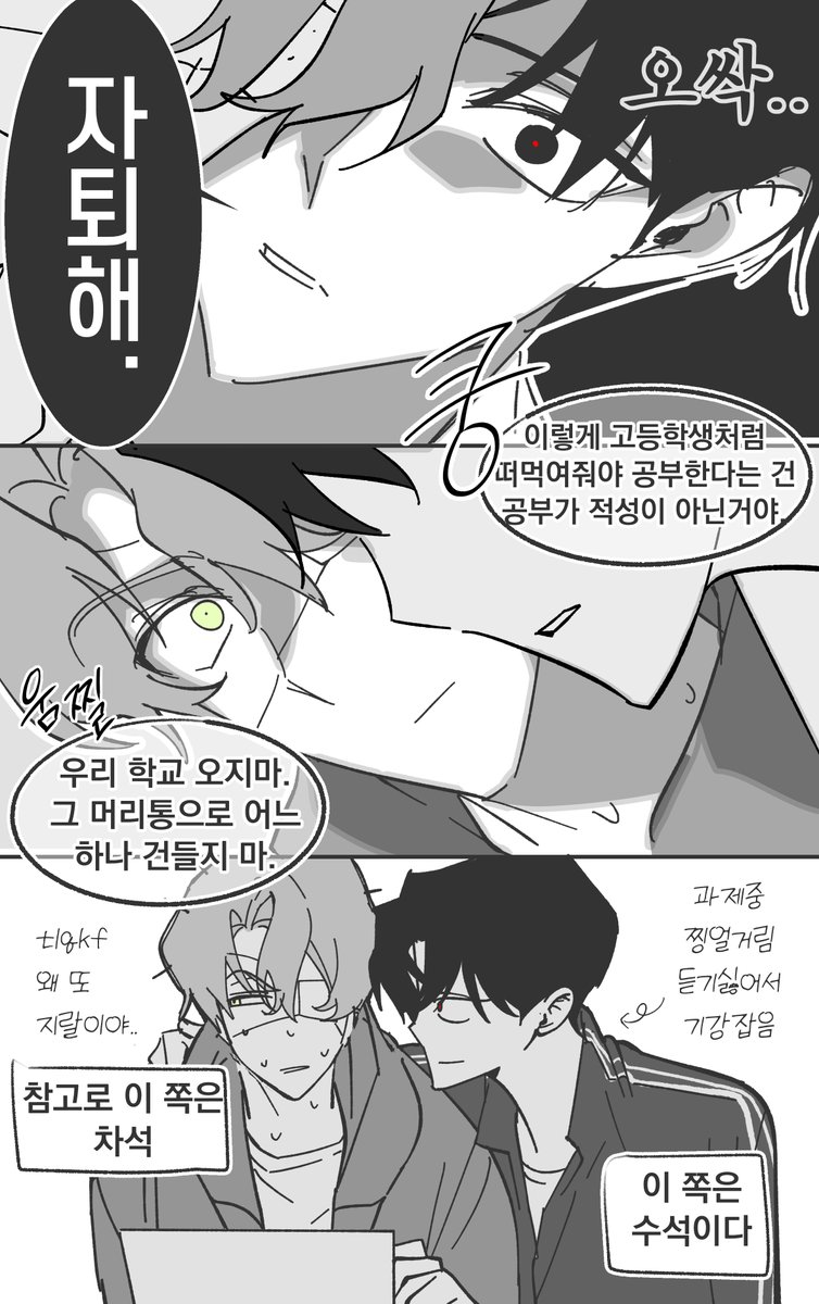 고요속외침 tweet media