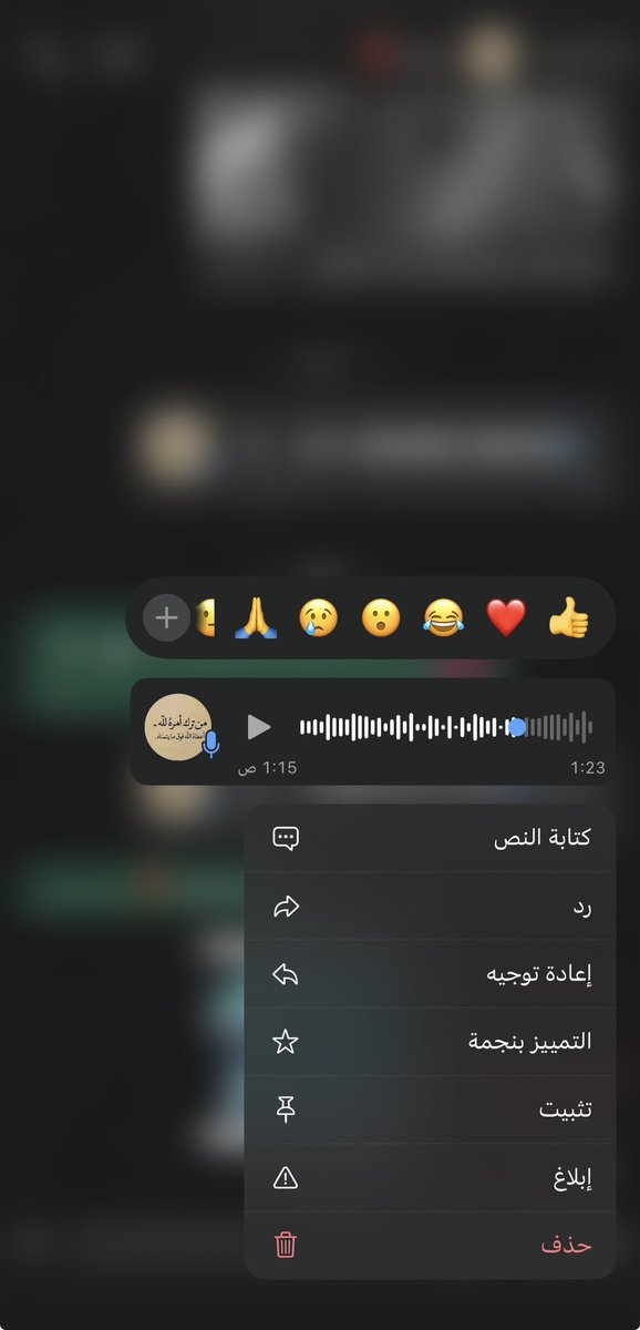 منصور tweet media