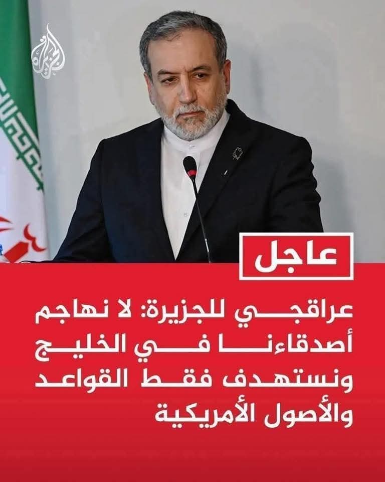 Abbas55840328's tweet photo. @Kiyan_Muhammedi @I_Alashtar @alhussai1 والله يا عزيزي نفس صاحبكم يحارب امريكا واسرائيل ويكول الخليج اصدقاء يعني حلال عليكم وحرام علينا https://t.co/WUr2Nr2peD