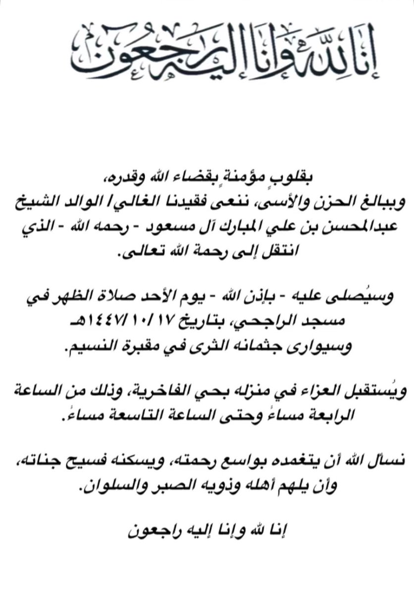 تثليث tweet media