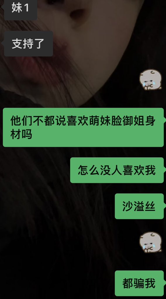 柚酱子 tweet media