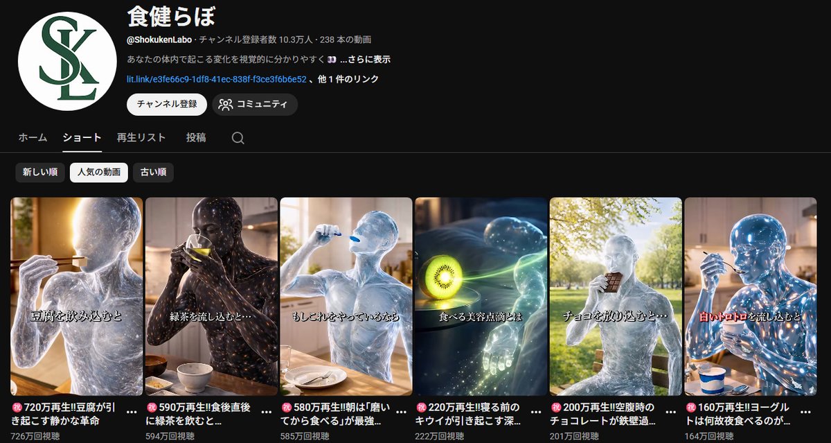 わんちゅーぶ@YouTube研究 tweet media