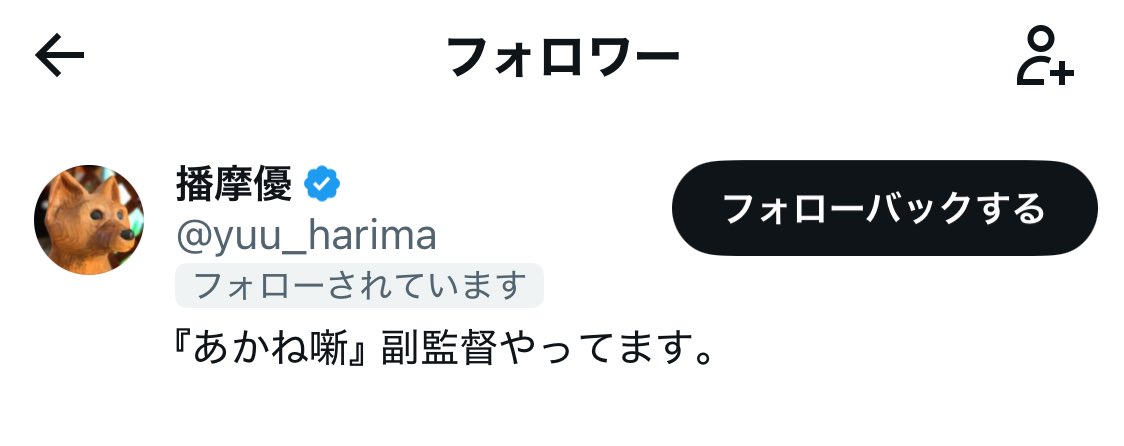 yamΔ@$?の弟子 tweet media