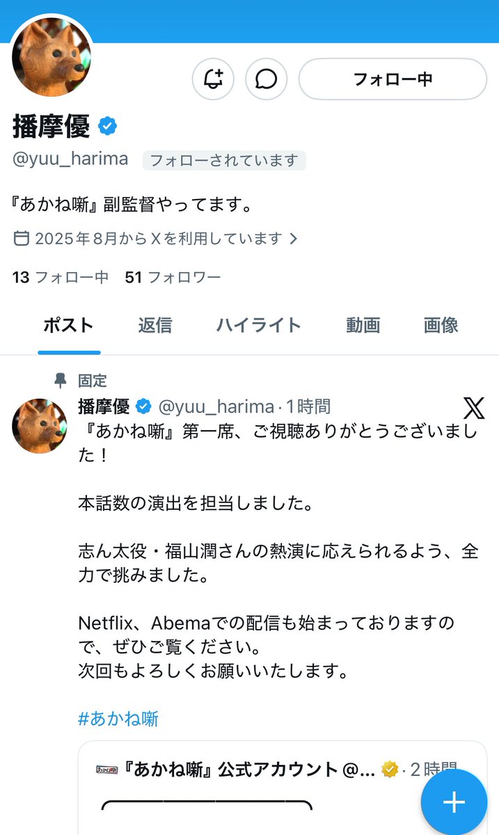 yamΔ@$?の弟子 tweet media