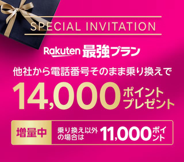 小枝🐿お得情報まとめ tweet media