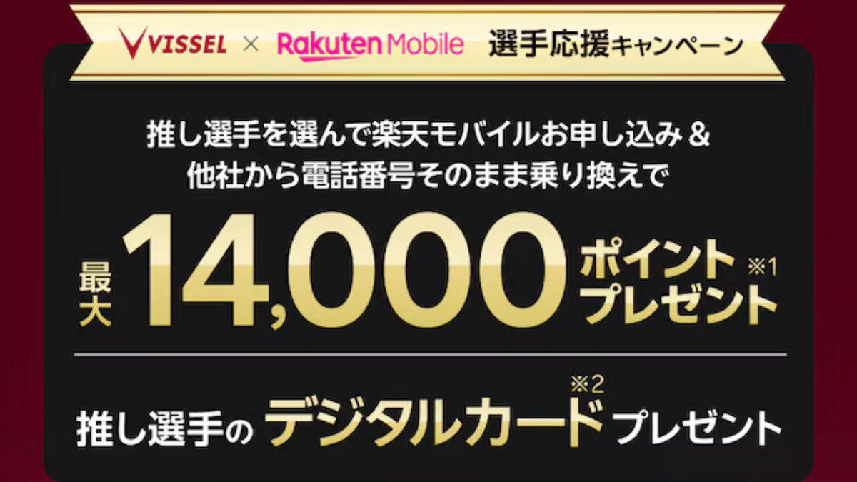 小枝🐿お得情報まとめ tweet media