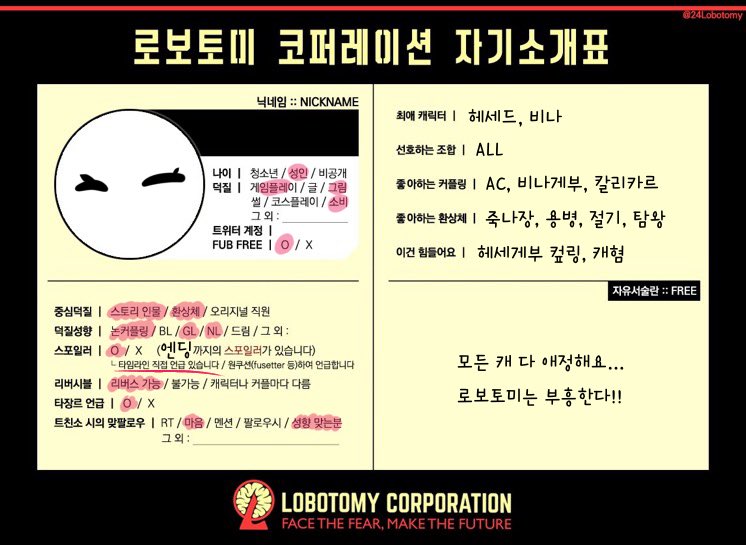 트친소 쌀미 tweet media