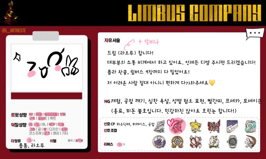 트친소 쌀미 tweet media