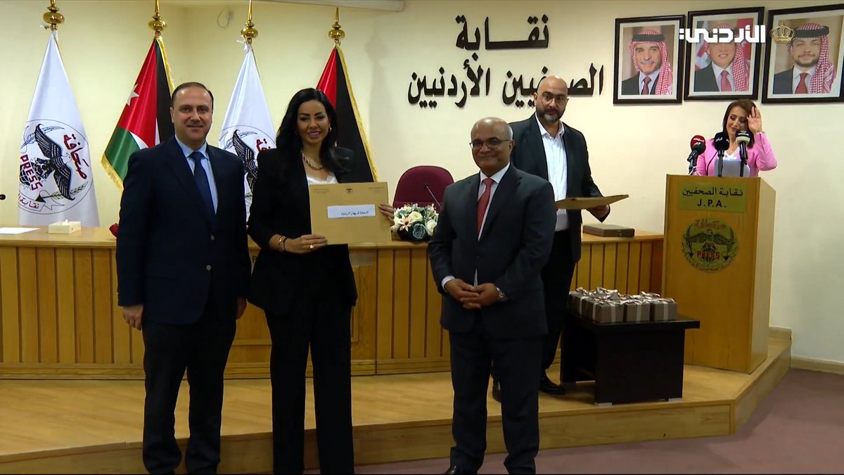 تكريم الصحفيين الذين أكملوا 25 عاما في سجل الصحفيين الممارسين 