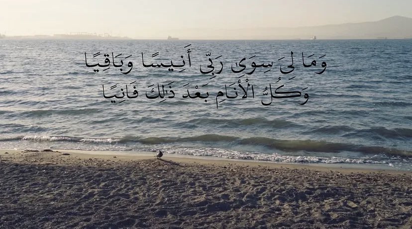 سَكَن (@s1121423) on Twitter photo 