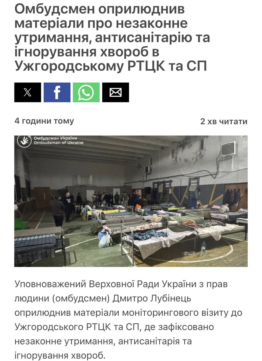 Симороз Олег Олександрович tweet media