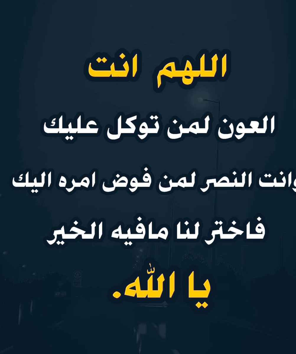 ‎ ‏﮼عيون،الغلا tweet media