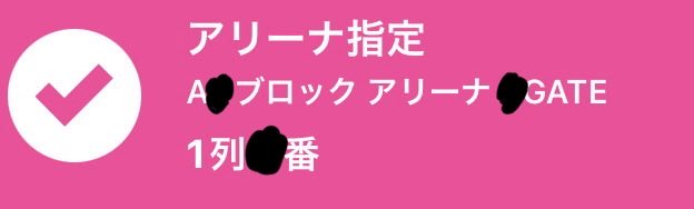 ryupokeDBgin's tweet photo. ASIAN KUNG-FU GENERATION 30th Anniversary Special Concert "Thirty Revolutions"  有明アリーナ　メチャクチャ楽しかった！！今までにないくらい席ものすごく近くて、一生の思い出になりました！！アジカンのみんなかっこよかった😭😭 https://t.co/VkmnJOkSWc