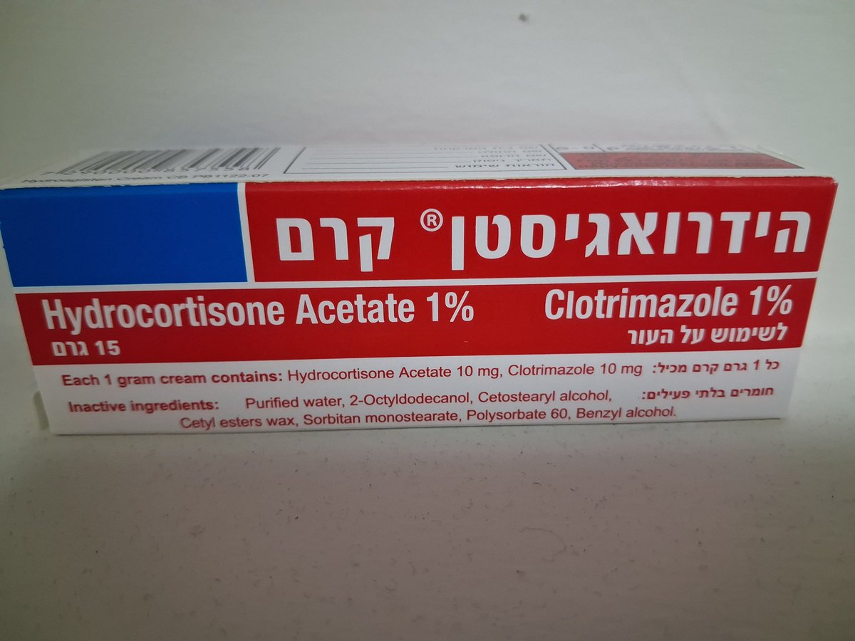 yair hirsh tweet media