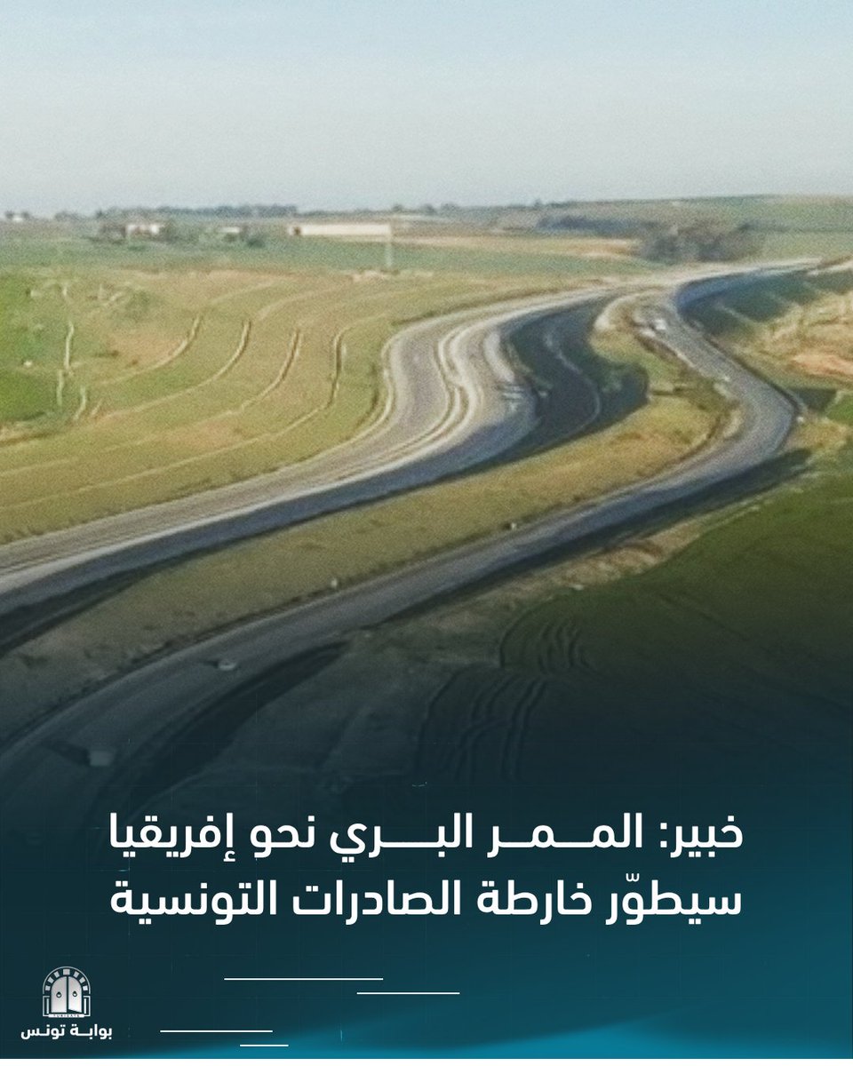 Tunigate - بوابة تونس tweet media