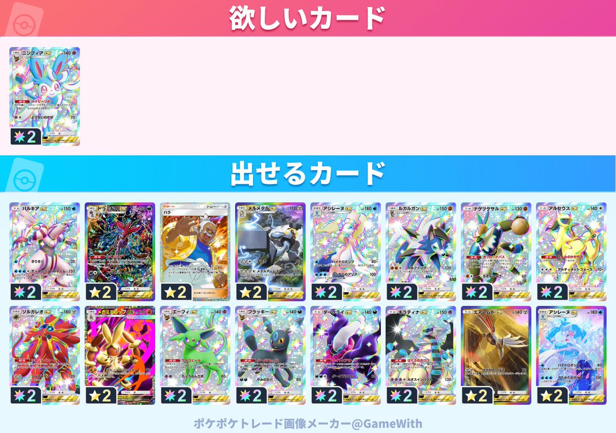 うにゅ tweet media