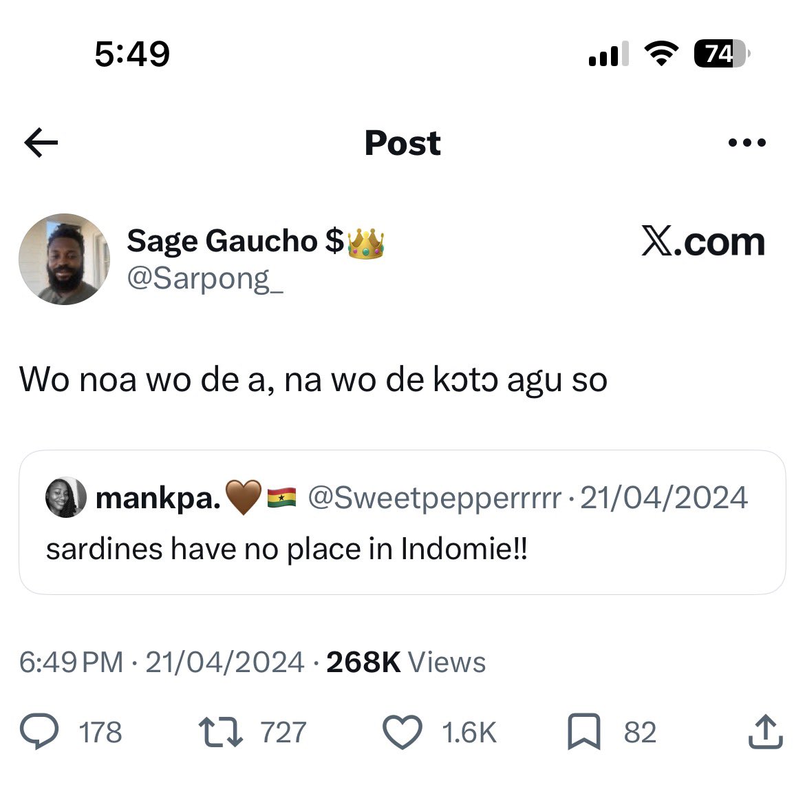 Village Shrine (Intern) tweet media